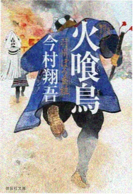 日本动漫《末班车之后》海报