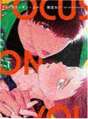 漫画改编作品《墨色江湖》封面